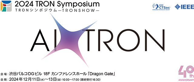 2O24 TRON Symposium