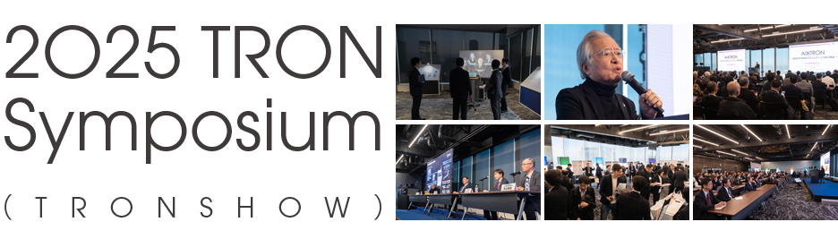 2025 TRON Symposium